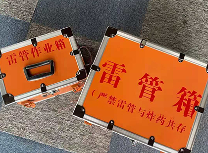 池州雷管箱