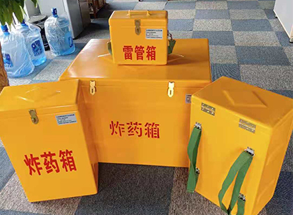 池州炸药箱在爆破作业中的重要性