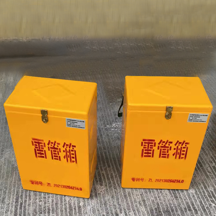 池州玻璃钢防爆箱（爆破箱）,爆破作业现场安全防护的革新之选